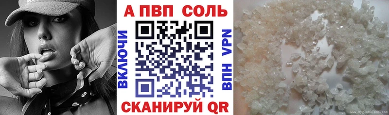 A-PVP СК КРИС мориарти Telegram Плёс MEGA зеркало