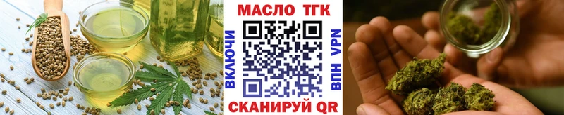 Cannafood марихуана  где найти наркотики  Плёс 