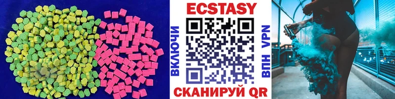 Экстази 300 mg  Плёс 