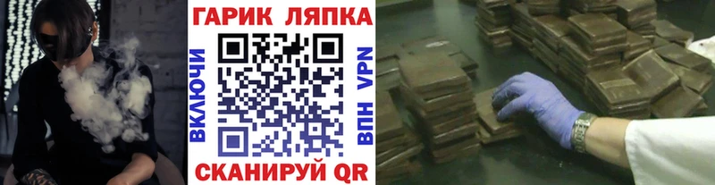darknet телеграм  Плёс  Гашиш Cannabis 