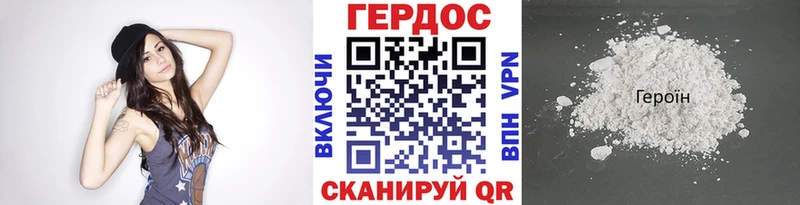 купить закладку  Плёс  ГЕРОИН герыч 