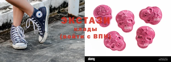 spice Вяземский