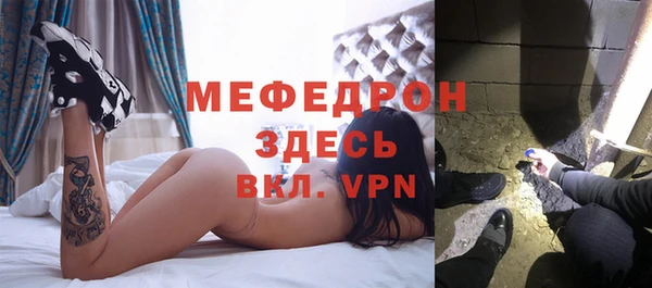 альфа пвп VHQ Вязники