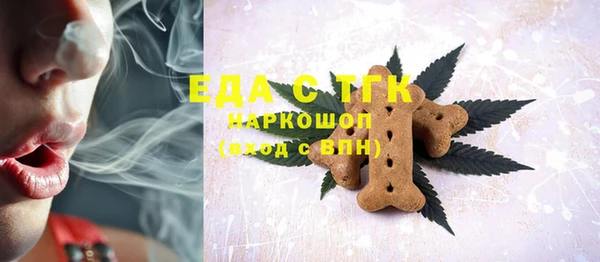 альфа пвп VHQ Вязники