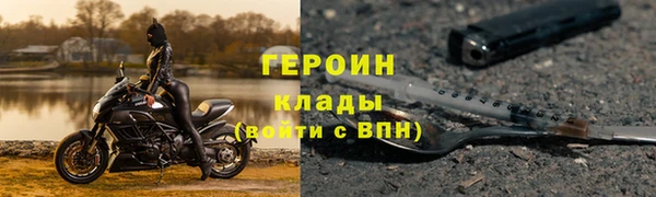 альфа пвп VHQ Вязники