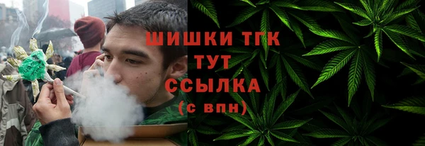 mdma Вязьма