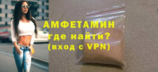 альфа пвп VHQ Вязники