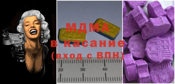 mdma Вязьма
