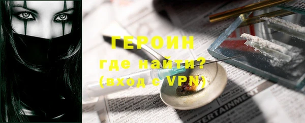 spice Вяземский