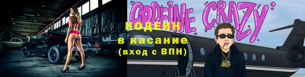 альфа пвп VHQ Вязники