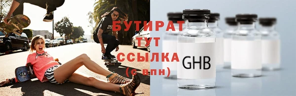 spice Вяземский