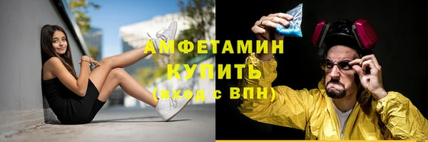 mdma Вязьма