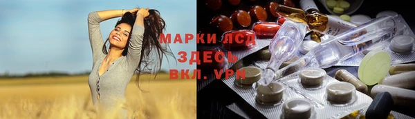 альфа пвп VHQ Вязники