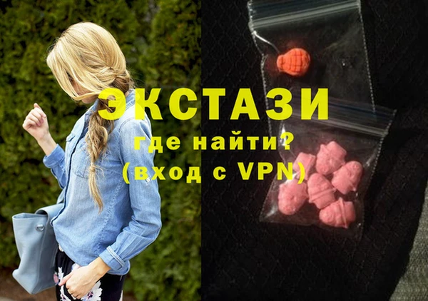 spice Вяземский