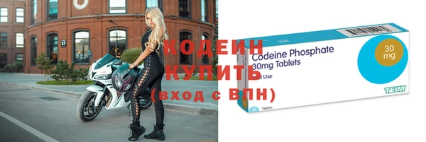 mdma Вязьма