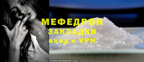 бутират Горняк
