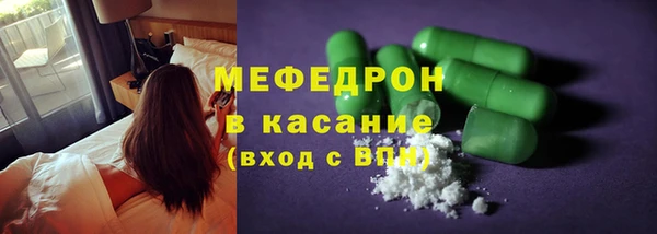 mdma Вязьма