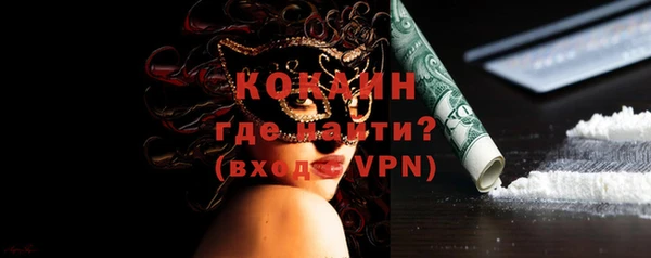альфа пвп VHQ Вязники