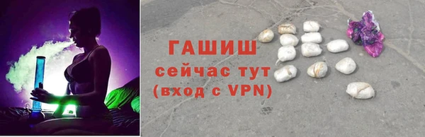 альфа пвп VHQ Вязники