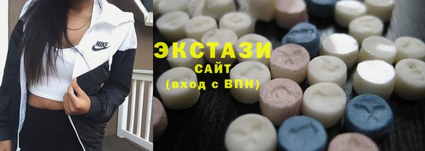 mdma Вязьма