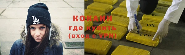 альфа пвп VHQ Вязники
