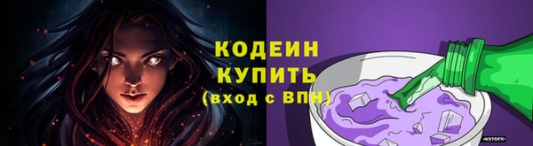 альфа пвп VHQ Вязники