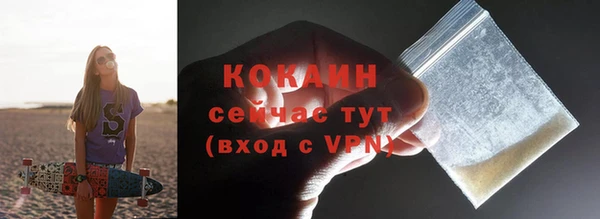альфа пвп VHQ Вязники
