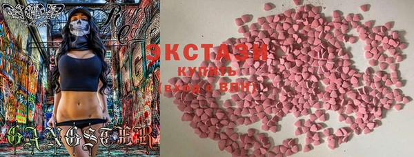 spice Вяземский