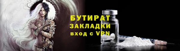mdma Вязьма