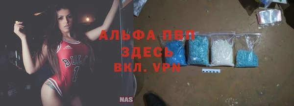 альфа пвп VHQ Вязники