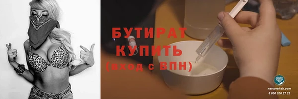 mdma Вязьма