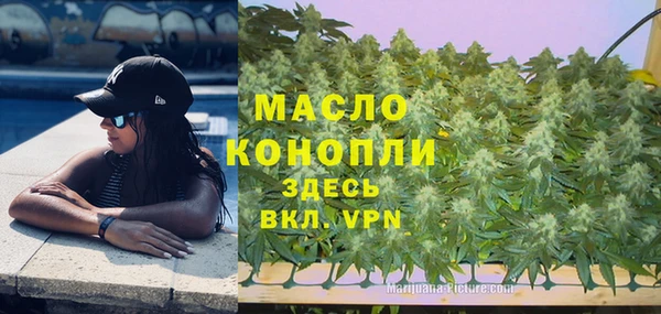 mdma Вязьма