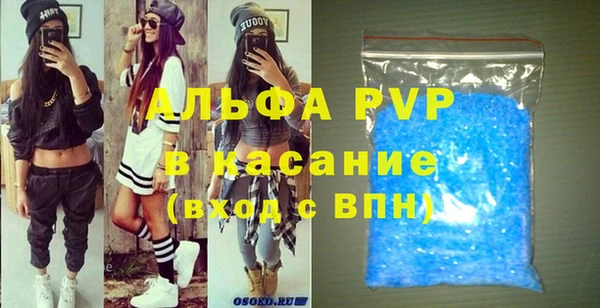 mdma Вязьма
