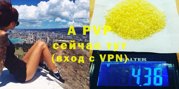 mdma Вязьма