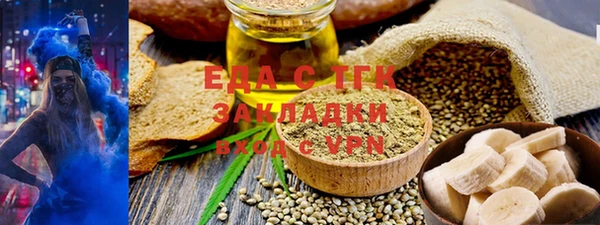 spice Вяземский