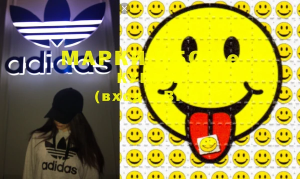 mdma Вязьма