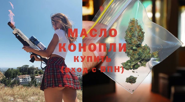 spice Вяземский