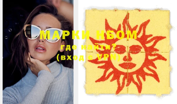 spice Вяземский