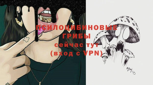 альфа пвп VHQ Вязники
