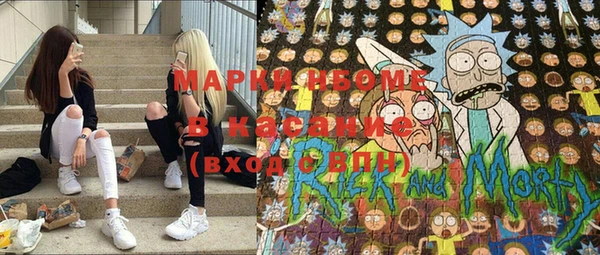 а пвп мука Горнозаводск