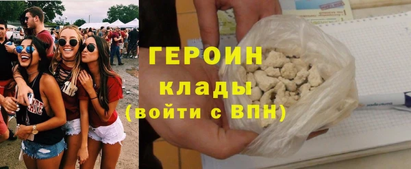 дурь Ступино