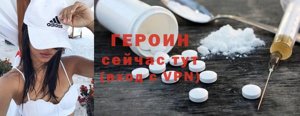 тгк Володарск
