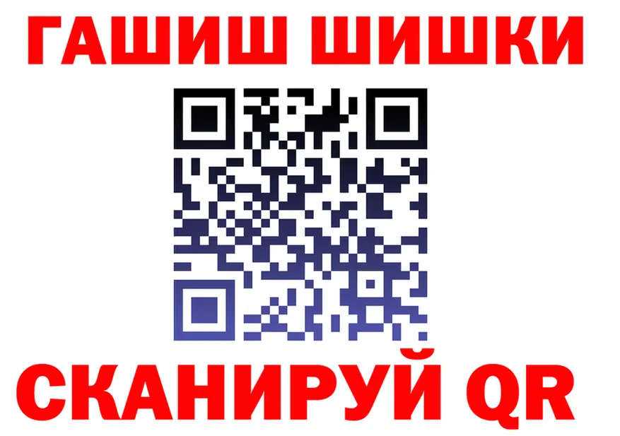 ГАШ убойный зеркало мориарти мега Плёс