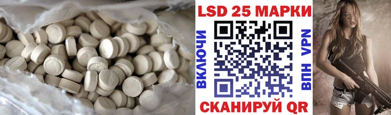 наркошоп  mega ONION  ЛСД экстази ecstasy  darknet телеграм  Плёс 