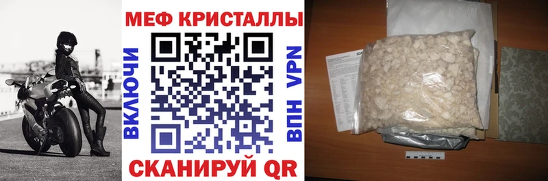 Меф mephedrone  Плёс 