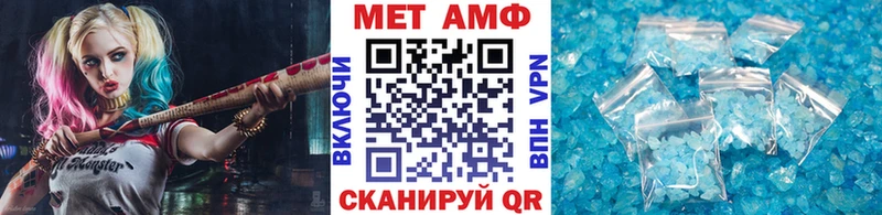 Первитин мет Плёс