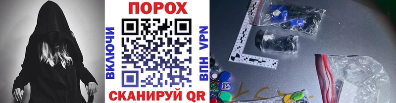 Первитин Methamphetamine  Плёс 