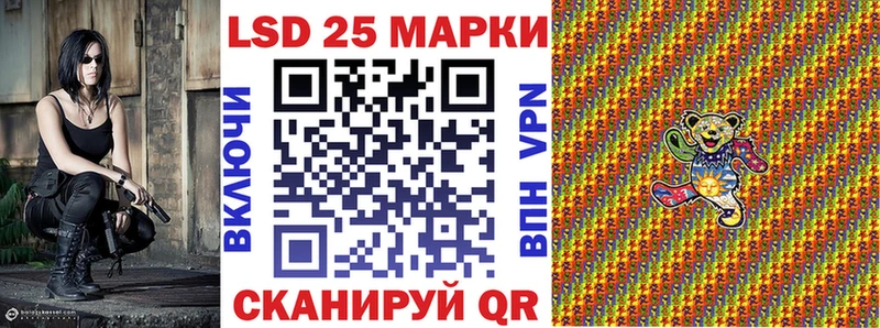 Наркотические марки 1,5мг  Плёс 
